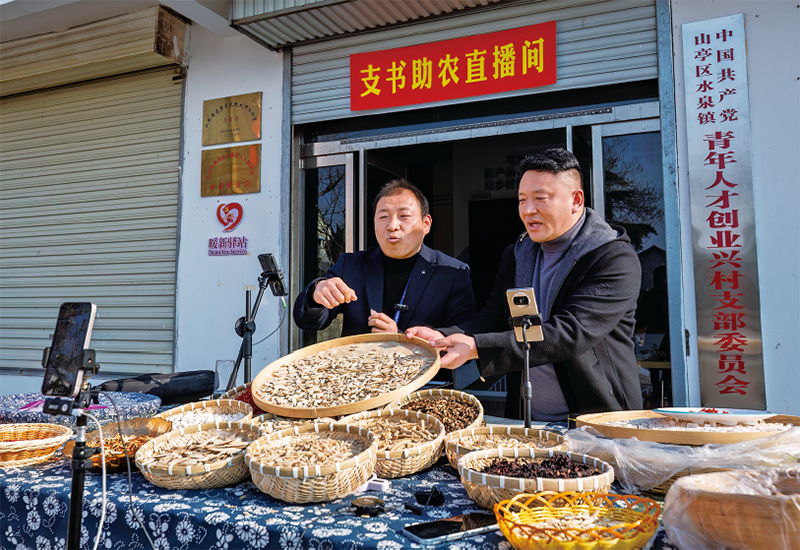 近年來，各地加強(qiáng)干部實(shí)踐鍛煉，組織黨員干部在急難險(xiǎn)重一線擔(dān)當(dāng)作為，提高推動(dòng)高質(zhì)量發(fā)展和服務(wù)群眾本領(lǐng)。圖為2025年12月29日，在山東省棗莊市“支書助農(nóng)直播間”活動(dòng)中，黨支部書記直播銷售當(dāng)?shù)赝撂禺a(chǎn)品，助力鄉(xiāng)村振興。